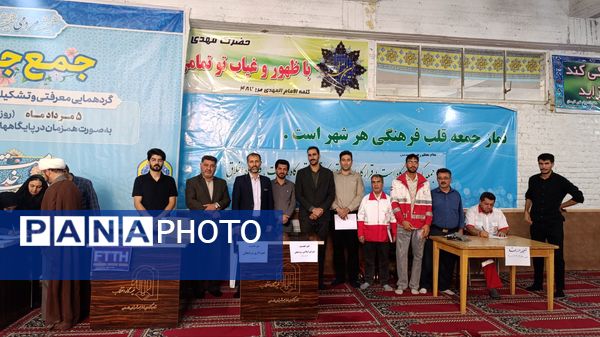گرامیداشت شهدای اقتدار در شهرستان فارسان