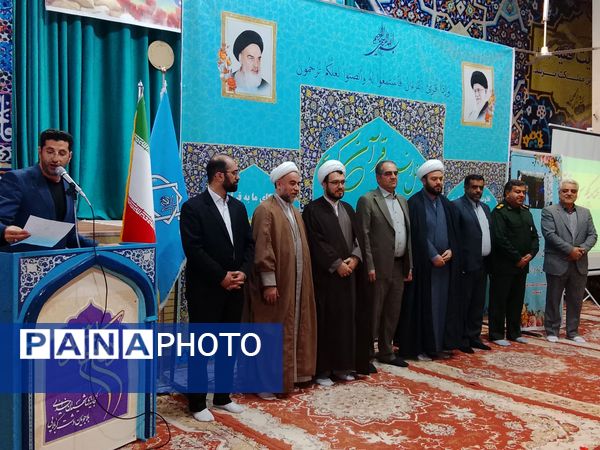 آیین اختتامیه کلاس‌های تابستانی دارالقرآن المهدی مرند