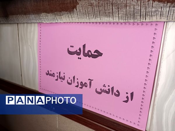 جشن عاطفه ها در دبیرستان دخترانه ی میرزا جعفر سروقد