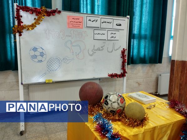 برگزاری المپیاد ورزشی در دبیرستان فرزانگان استعداد درخشان شهرستان ملارد
