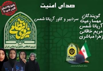 سبزپوشان بی ادعا