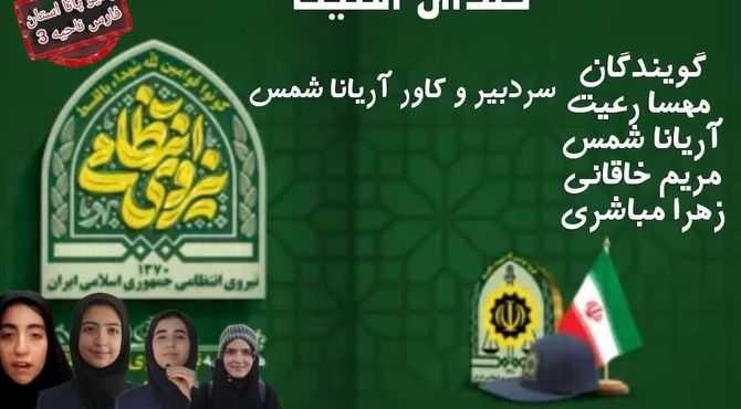 سبزپوشان بی ادعا