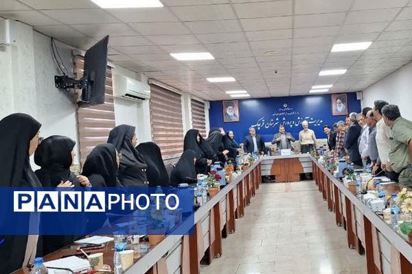 برگزاری جلسه با مدیران مدارس با محوریت طرح میدان پویا