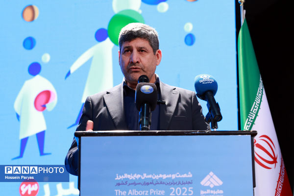 شصت و سومین همایش ملی جایزه البرز دانش‌آموزی-2