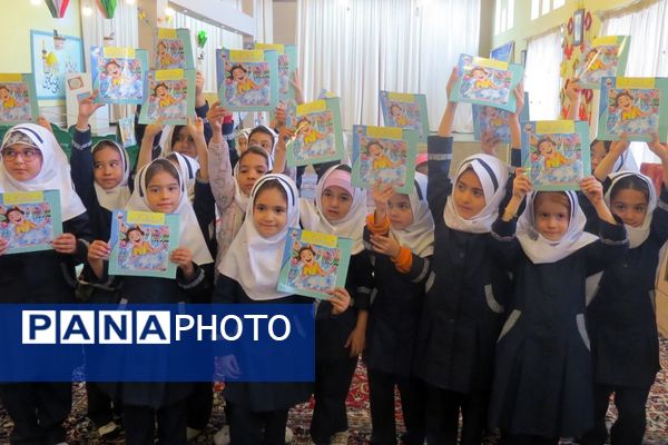 طنین هفته کتاب در دبستان وحیدکیهانی