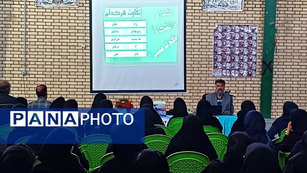 همایش مشاوره و برنامه‌ریزی موفقیت کنکور در دبیرستان دارالفنون