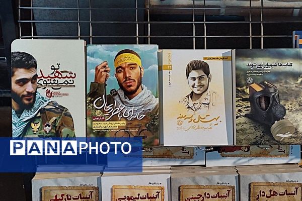 برگزاری نمایشگاه کتاب، در نمایشگاه دائمی شهرستان قرچک