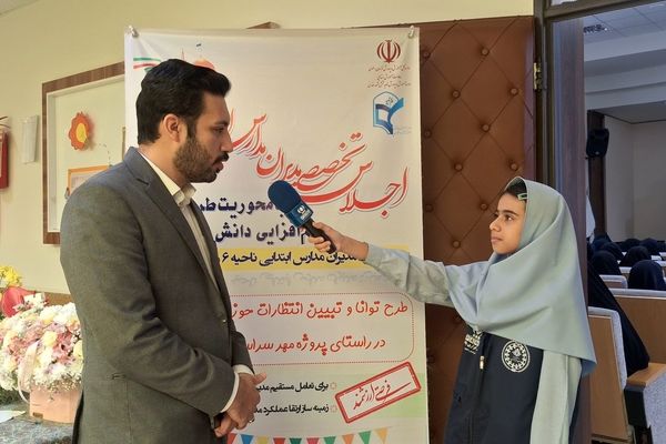 طرح «توانا و مدرسه تراز»؛ گامی نو در توانمندسازی مدیران مدارس ابتدایی