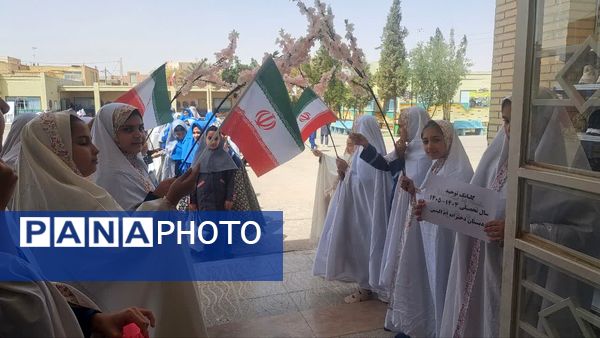آغاز سال تحصیلی با طنین گلبانگ توحید در دبستان دخترانه ام‌البنین یزد