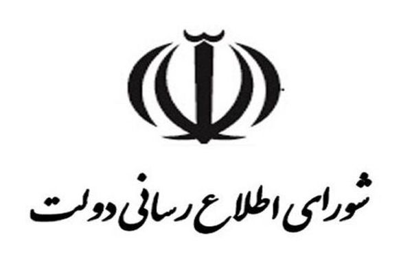 جواب خبر، آتش نیست