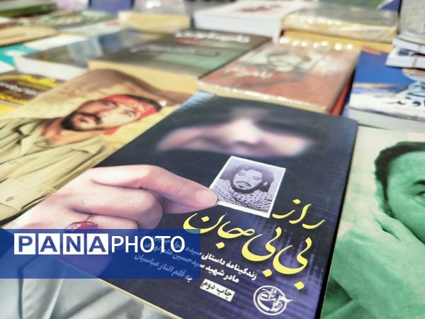 گشایش نمایشگاه کتاب در فرهنگسرای فاروج 