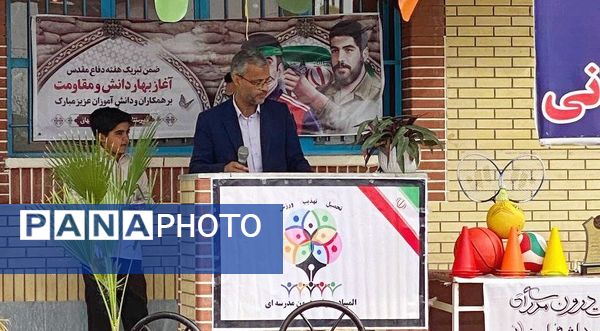 المپیاد ورزشی درون مدرسه‌ای در آموزشگاه‌ شهید اشرفی اصفهانی