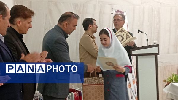 دوره توانمندسازی نیروی انسانی آموزش و پرورش استان چهارمحال و بختیاری 