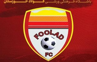 شکایت فولادی‌ها از بنیادی فر