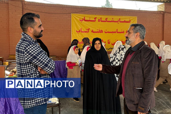 نمایشگاه کتاب و کتاب‌خوانی در اداره آموزش و پرورش اسلامشهر