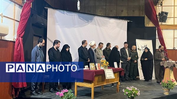 رویداد ملی قهرمان من در املش