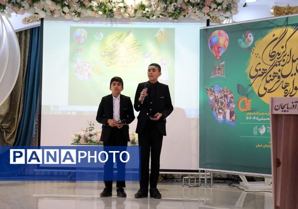 آیین اختتامیه جشنواره‌های فرهنگی و هنری کشور به میزبانی تبریز