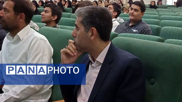 همایش نردبان موفقیت در کاشمر 