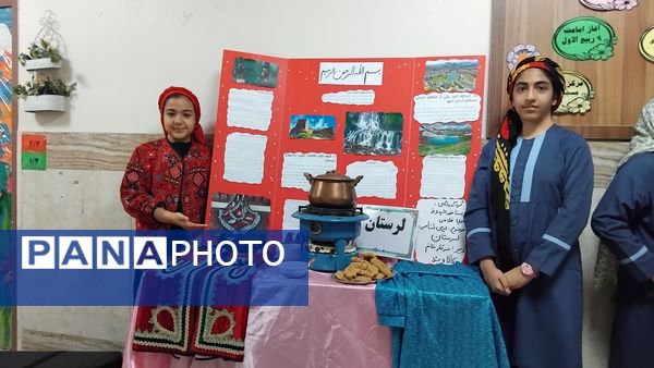 برگزاری جشنواره ایران شناسی در دبستان دخترانه شهدای ایران تایر