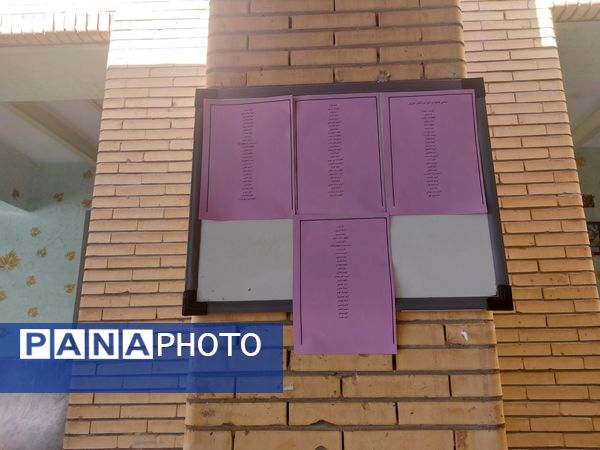 برگزاری انتخابات شورای دانش‌آموزی در مدرسه حضرت معصومه(س) حاجی‌آباد