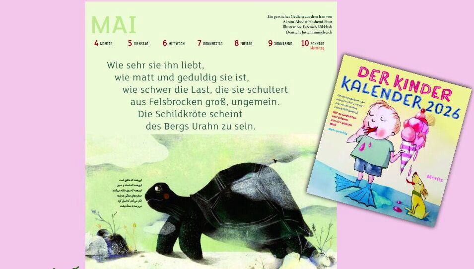 کتاب «همین یک سنگ» در تقویم سالیانه کتابخانه مونیخ معرفی شد