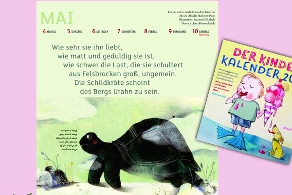 کتاب «همین یک سنگ» در تقویم سالیانه کتابخانه مونیخ معرفی شد