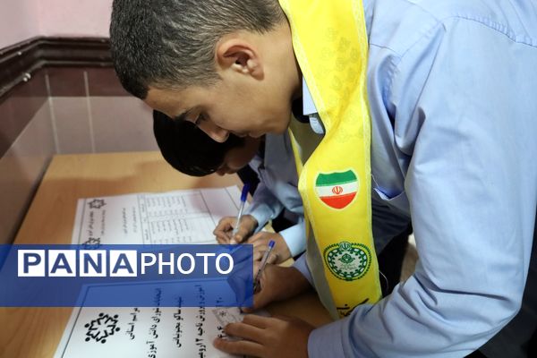 انتخابات شورای دانش‌آموزی در آذربایجان غربی