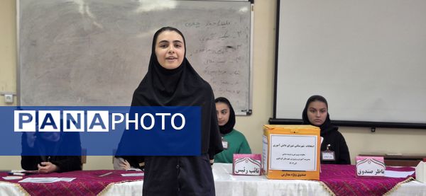 انتخابات شورای دانش‌آموزی در کردکوی