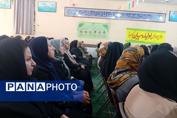 جلسه و انتخابات انجمن اولیا و مربیان دبیرستان نرجس۱ 
