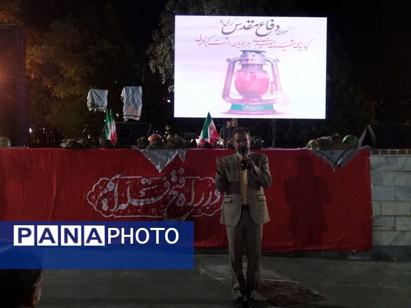آیین بزرگداشت شهدای دفاع مقدس در مسیر«اتحاد مقدس»