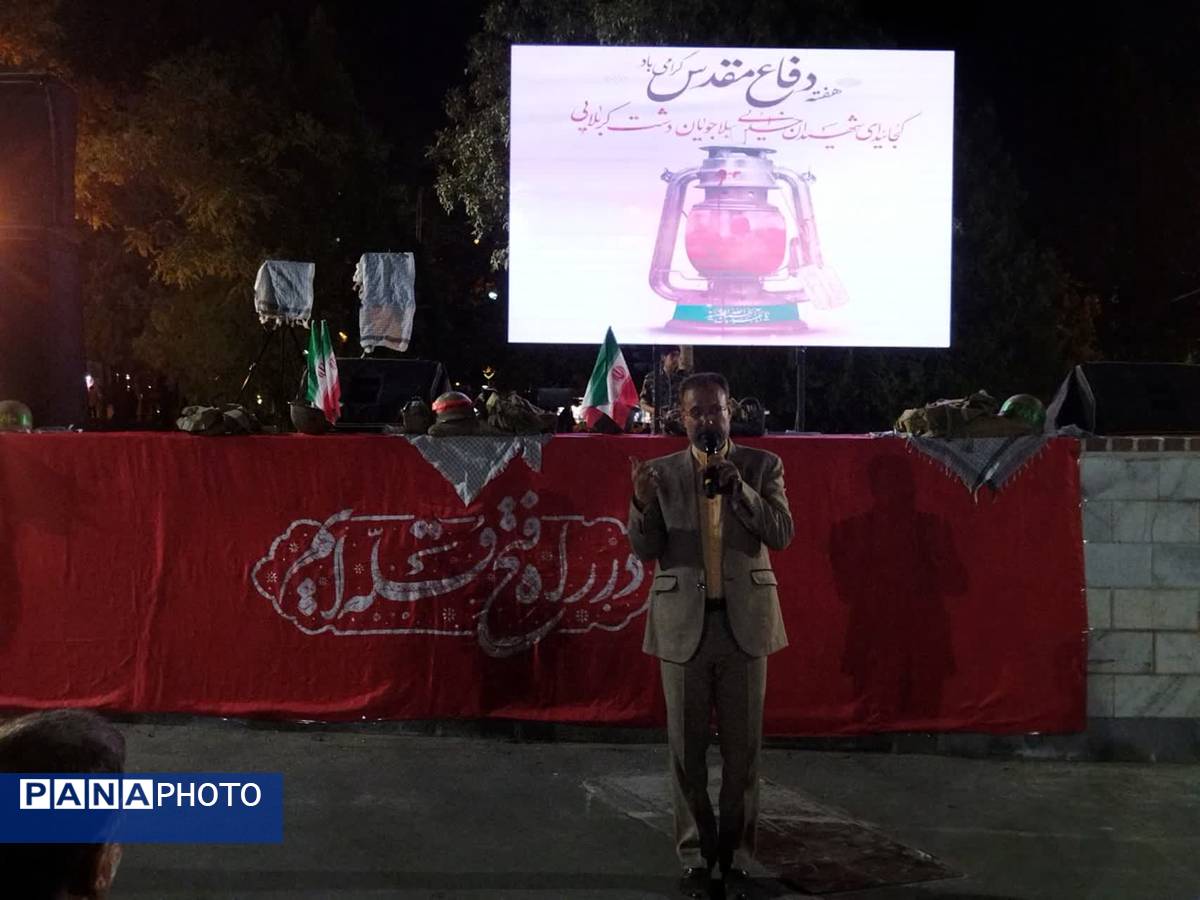 آیین بزرگداشت شهدای دفاع مقدس در مسیر«اتحاد مقدس»