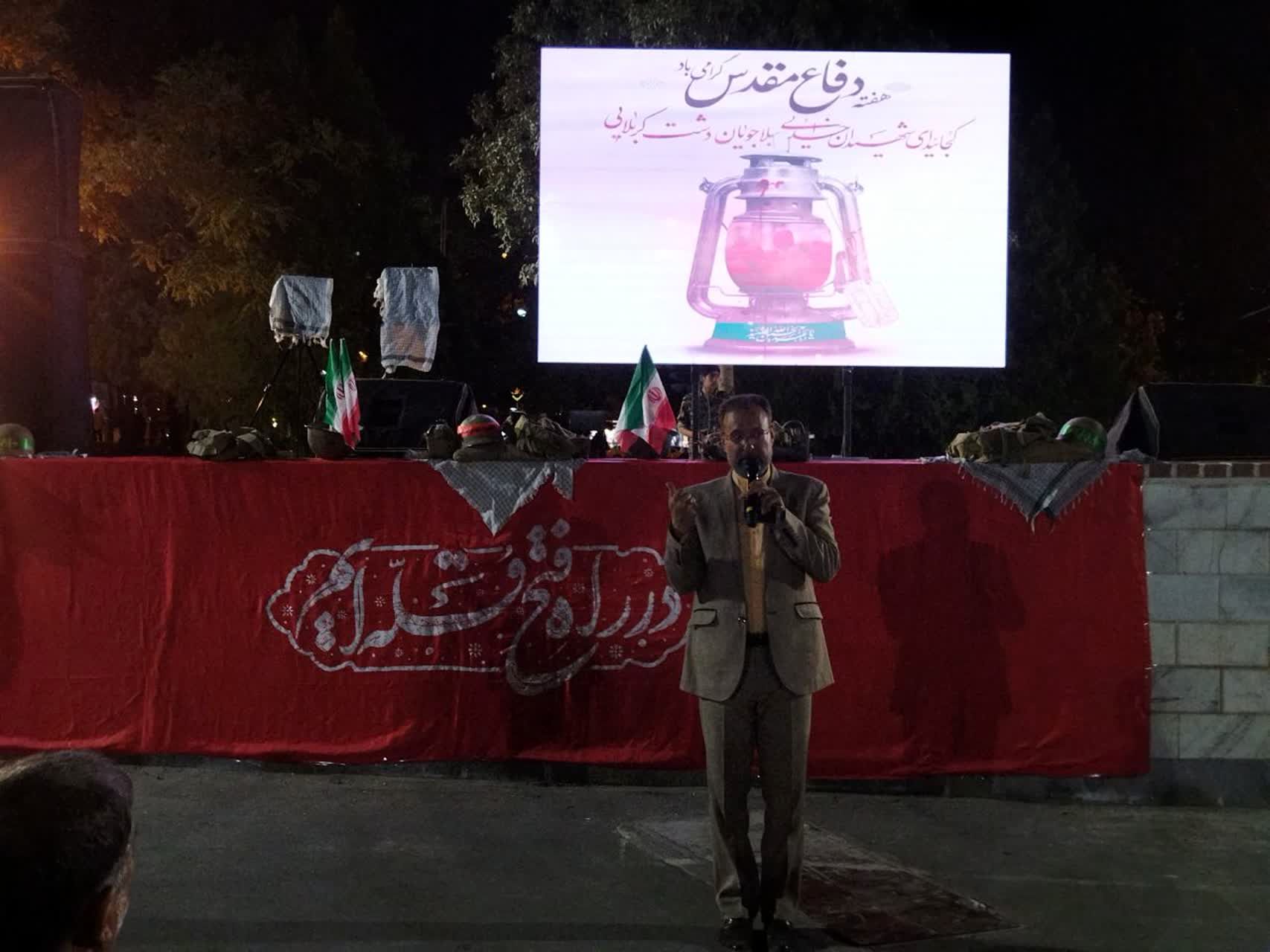 آیین بزرگداشت شهدای دفاع مقدس در مسیر«اتحاد مقدس»