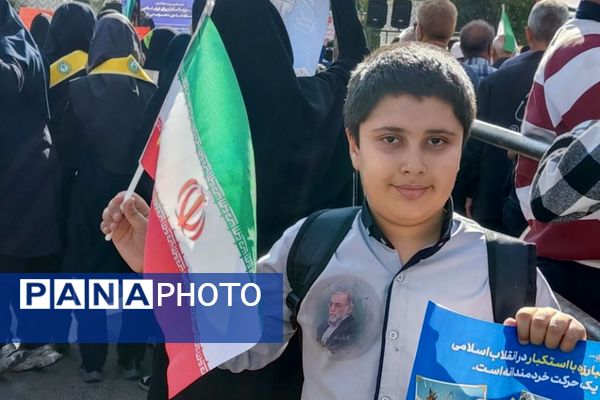 طنین حماسه در گام‌های دانش‌ آموزی