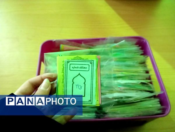 روز نخست اعتکاف؛ آغاز خلوت عاشقانه با خدا