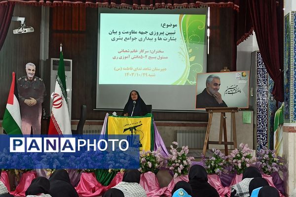 حضور پرشور دانش‌آموزان مدارس ناحیه 2 شهرری در جشن پیروزی مردم غزه 
