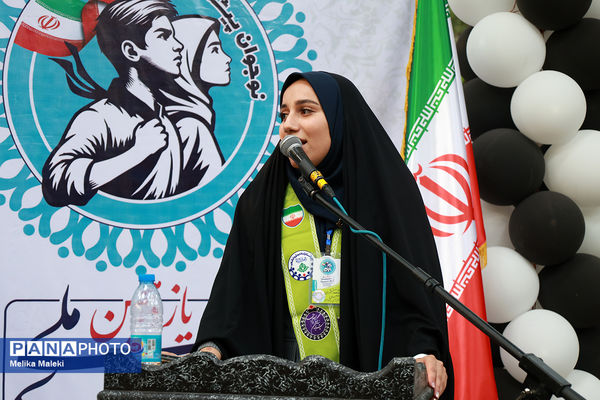 یازدهمین اردوی ملی اعضا و مربیان تشکیلات پیشتازان سازمان دانش‌آموزی