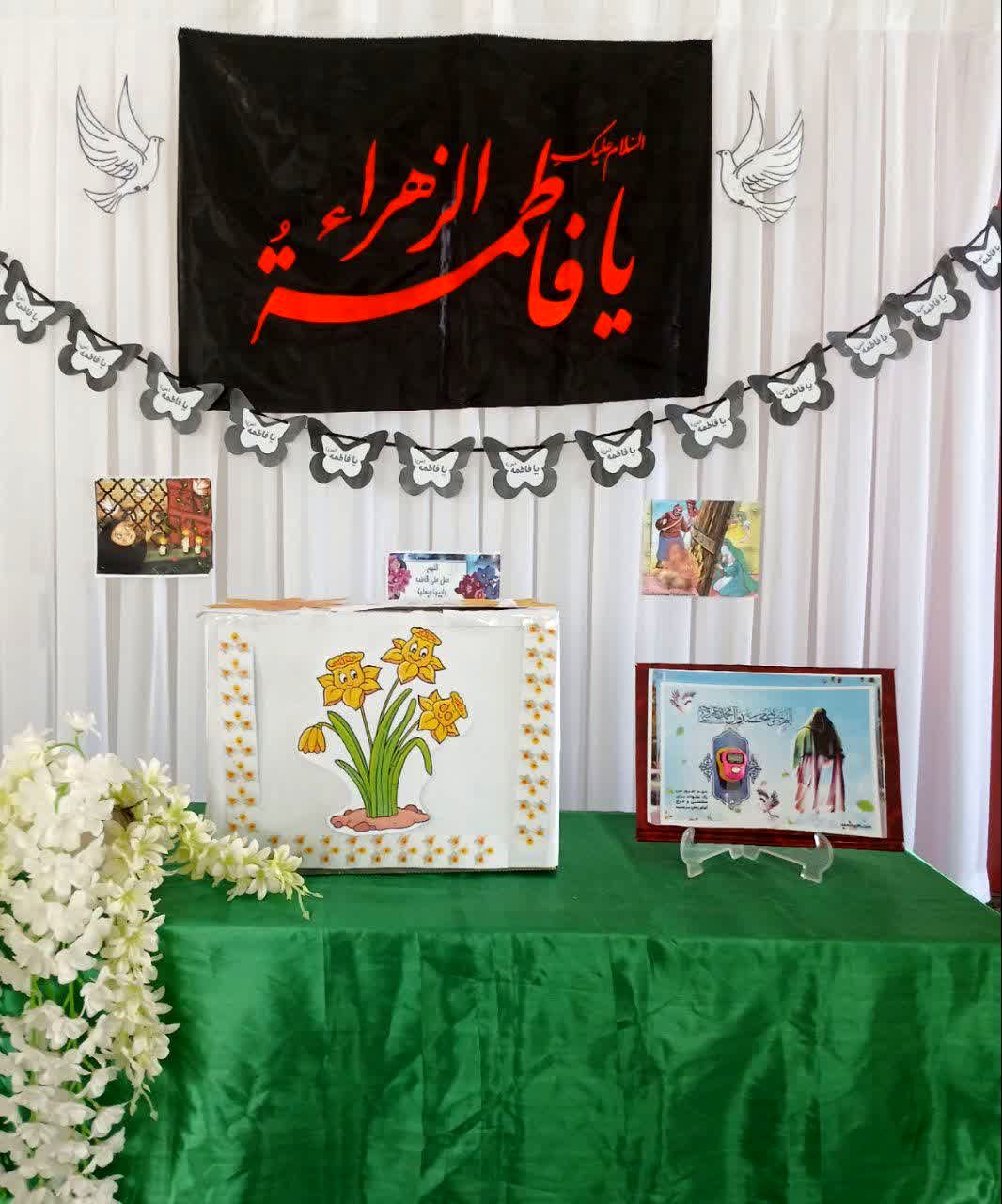 عزاداری به مناسبت شهادت حضرت زهرا (س) در دبستان حضرت زینب(س) مروست 