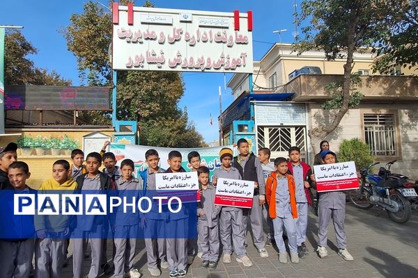 راهپیمایی ۱۳ آبان در خراسان رضوی