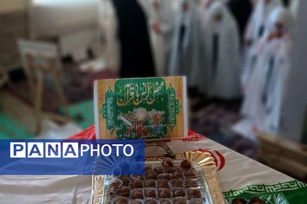 مهمانی نور در هفته قرآن و عترت