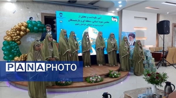 آیین تکریم از معلمان نمونه استانی و منطقه‌ای و تجلیل از بازنشستگان آموزش و پرورش استثنایی