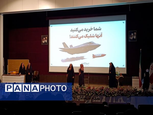 برگزاری رویداد مکث در بجنورد
