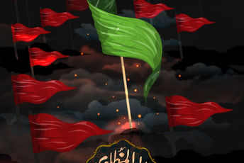 تلویزیون اینترنتی پانا قائمشهر به مناسبت اربعین حسینی 