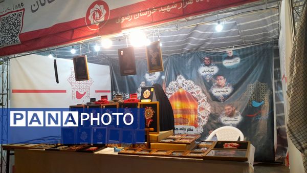 نمایش میدانی هجده هزار و یک شهید استان خراسان رضوی در مشهد 