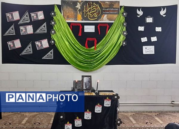 شور و عشق فاطمی 