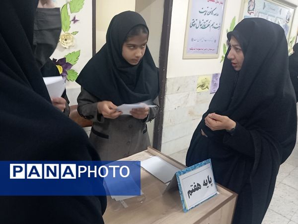 تحویل کارنامه در دبیرستان نمونه اندیشه