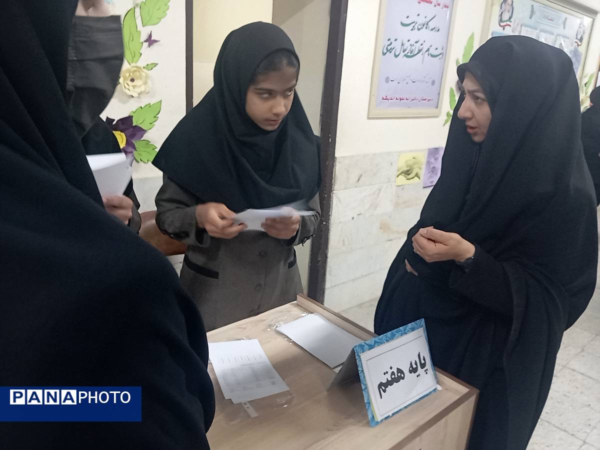 تحویل کارنامه در دبیرستان نمونه اندیشه