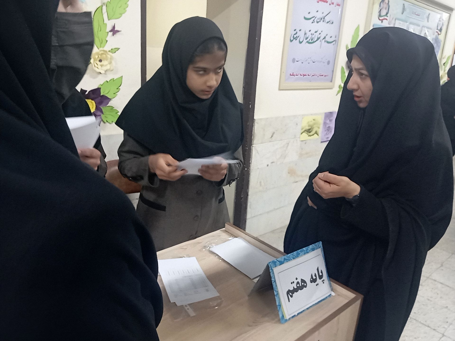 تحویل کارنامه در دبیرستان نمونه اندیشه