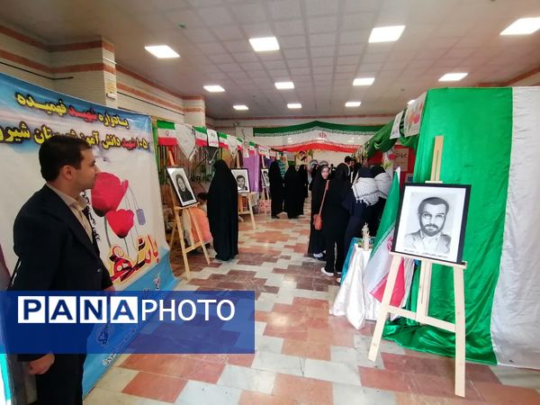 برگزاری یادواره شهدای فرهنگی و دانش‌آموزی در سالن غدیر شهرستان شیروان