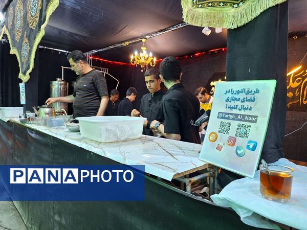 طریق النور در سوگ آفتاب 