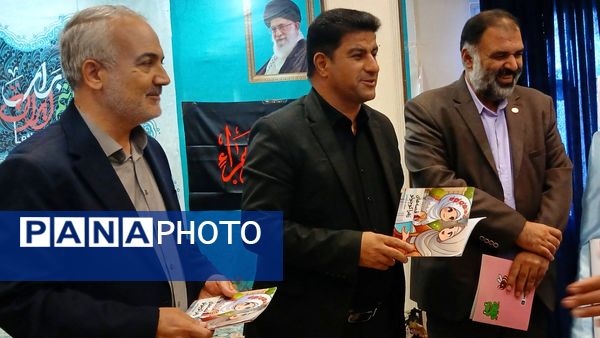 برگزاری ویژه‌برنامه هفته کتاب و کتابخوانی در آموزش و پرورش نظرآباد 